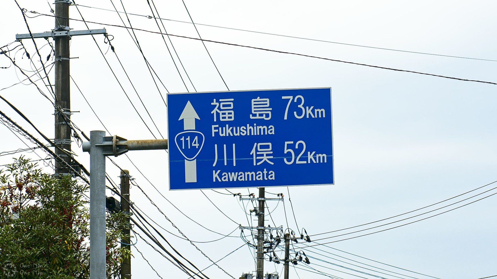 One Day In The Fukushima Nuclear Disaster Evacuation Zone One Man One Map
